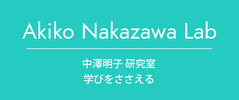 Akiko Nakazawa Lab Vq  wт